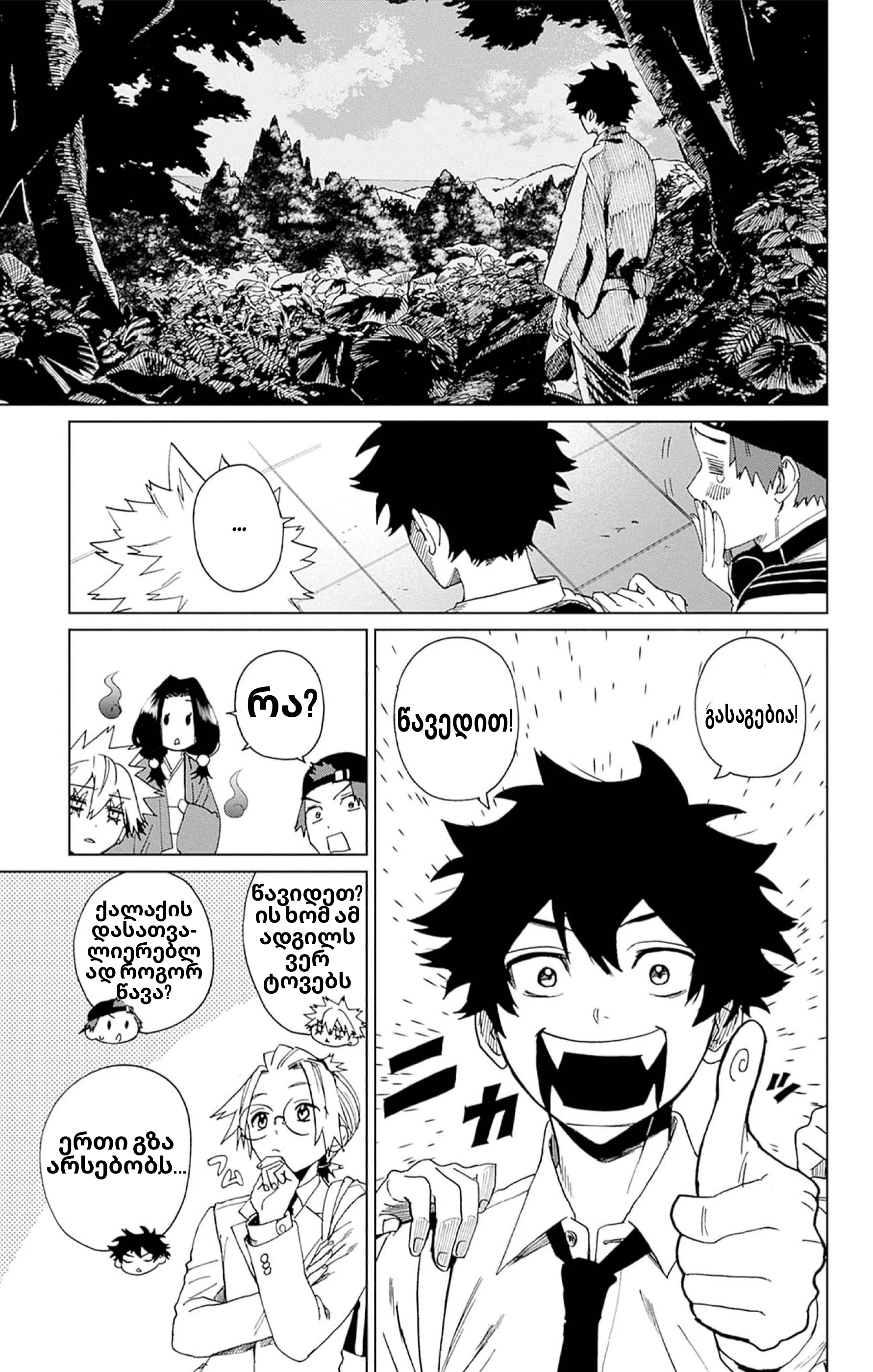 Page (17)